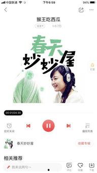 娱乐吃瓜酱的背景故事视频,揭秘幕后故事，带你走进吃瓜界的风云变幻